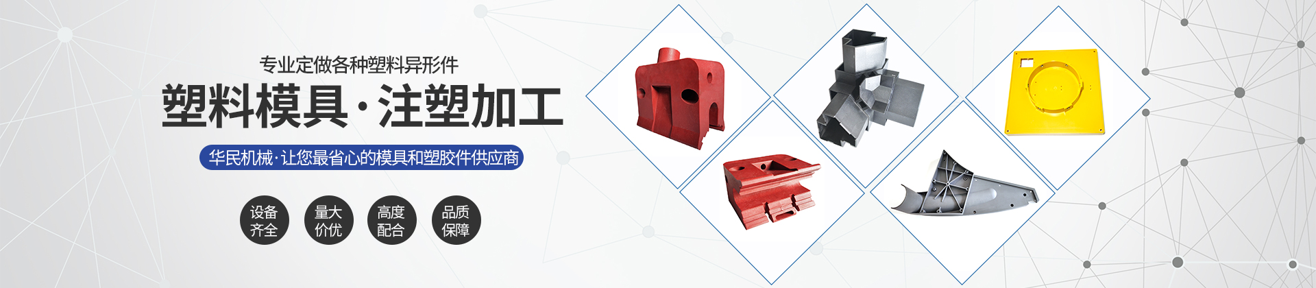 榮譽(yù)資質(zhì)